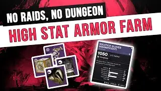 How to farm HIGH STAT armor from SOLSTICE PACKAGES | Destiny 2