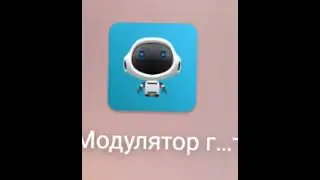 как сделать голос эррор Санс?