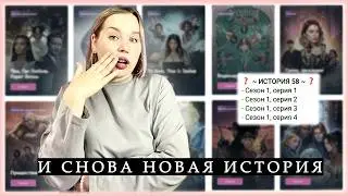 РАСПИСАНИЕ СЕРИЙ/ ОБНОВЛЕНИЕ ИЮНЬ/ КЛУБ РОМАНТИКИ
