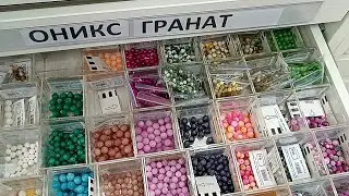 Магазин АРАБЕСКА в г. Екатеринбург ОБЗОР #beads #jewelry #handmade #покупки #обзор #бисер #фурнитура
