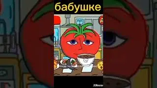 когда ты сказал что тебе скучно