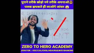 Simplification Trick |Simplification short trick | math short tricks 