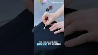 #допосле #чисткапальто #уходзаодеждой #хранениевещей #главхимчистка