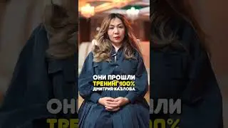 Они изменили свою жизнь с 