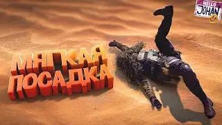 Мягкая посадка  Battlefield 2042  RUST  Far Cry 6 (Johan is Marmok)