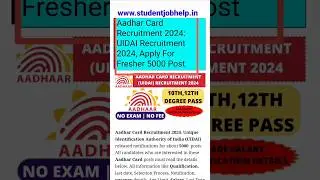 5000+ Post🔥Aadhar Card New Vacancy 2024 | Aadhar Recruitment 2024 | UIDAI Vacancy 2024