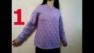 СМЕЩЕННЫЙ  РЕГЛАН (ЧАЙКА). НОВЫЙ РОСТОК. КОФТОЧКА ,,ФИАЛКА,,  МК  1-Ч. KNITTED SWEATER. ÖRGÜ KAZAK