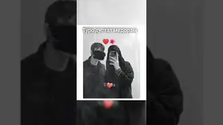 туро дуст медорам