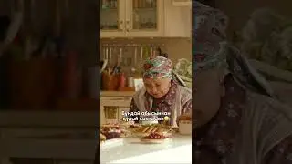#күйеубаламдепутат #sәlementertainment