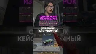 ЧТО ЖЕ ЛУЧШЕ СДЕЛАТЬ В ИТОГЕ? 🧐 #neylon #standoff2