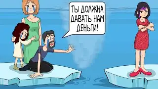 1 ИСТОРИЯ = 2 ВЕРСИИ \ Родители Бросили Меня Ради Сестры Но Пожалели Об Этом