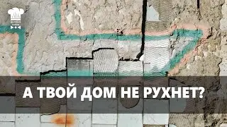 КАК В ДОМАШНИХ УСЛОВИЯХ ПРОВЕРИТЬ КАЧЕСТВО БЕТОНА
