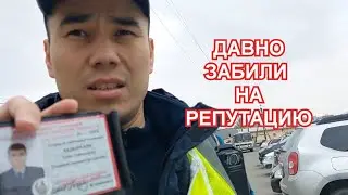 УЧАСТКОВЫЙ ОЧКАНУЛ УВИДЕВ ВИДЕОКАМЕРУ. ДК АКСАЙ
