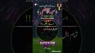 Eid-ul-Azha Mubarak hu / Eid video