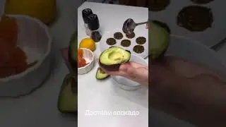 Канапе с семгой и авокадо