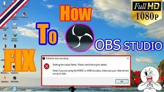 แก้ OBS: Failed to start recording !!!!