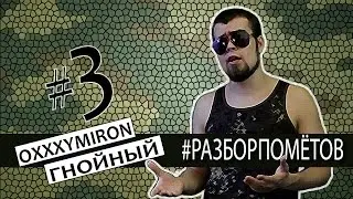Леха Медь: 