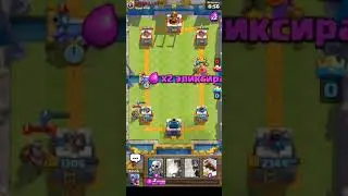 Test Recording Clash Royale (Game Tools)