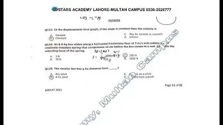 UHS MDCAT 2023 Physics Answer key || UHS Entry Test 2023 Answer Key || Physics Answer Key