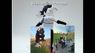 ||МЕМЕ|| прости.. мне придётся убить тебя!
