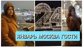 ВЕЧЕР ВОСКРЕСЕНЬЯ/ДОМА НЕ СИДИМ/ПАРК ГОРЬКОГО/В ГОСТИ К РОДИТЕЛЯМ/ ВЛОГ  | Irina Matvey