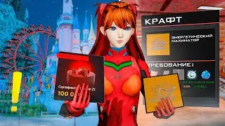 НОВОЕ ОБНОВЛЕНИЕ на 10 ЛЕТ ПРОЕКТА ARIZONA RP | ПОЛНЫЙ ОБЗОР | лимитки, аксы, скины, крафты, квесты