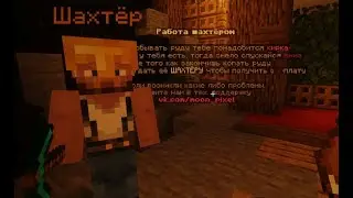 Плагин на шахту rMine | Приватный плагин на авто шахту для сервера Майнкрафт