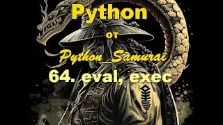 #64. eval, exec | Python от Python Samurai