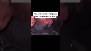 Тихо #школа #фонк #funk #qmiir #phonk