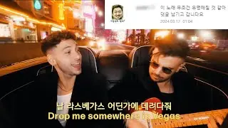 이거 들으면 이제 드라이브 필수곡에 들어감🚗: Crash Adams –  Somewhere in Vegas [가사/자막/해석]