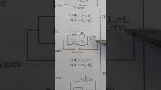 энергия магнитного поля 6