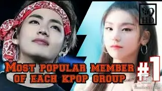Most popular Member Of each Kpop group||CRAZY KPOP JULIE||Pt 1