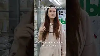 Какой тип вы?) 