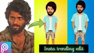 Cartoon Photo Editing | Insta Trending | Miniature Photo Editing | PicsArt Vector Photo Editing ✨