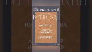 Не пропустите!!! 21 августа в 19 часов на радио «Шансон» в прямом эфире - Александр Домогаров!