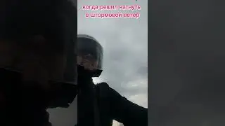 мотопокатушки #мотосезон2024