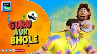 होली का त्यौहार आया | Moral Stories for Children in Hindi | बच्चों की कहानियाँ | Cartoon for kids