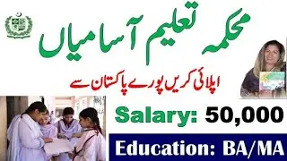 Ministry Of Federal Education Jobs 2021-Government Jobs 2021-Apply Free