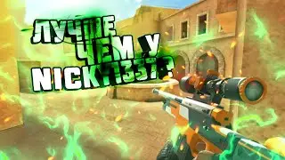 Frag Movie? Лучше чем у Nicky 1337? | Standoff 2