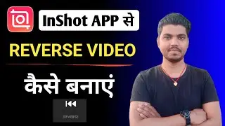 Reverse Video Kaise Banaye InShot APP Se | How To Reverse Video in InShot App | InShot Reverse Video