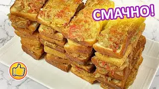 Hot potato sandwiches in a pan, DELICIOUS!