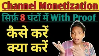 How To Monetize YouTube Channel In 2021 || Full Detailed Process || By Ani-Creations
