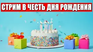 поздравления и общение 🎉на позитиве