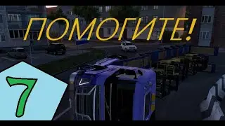 Снова бешеный енот на дороге! ETS2 (#7)