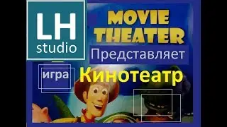 Кино театр дома, книги и кинопроэктор для детей. Movie theater,storybook &Movie Projector