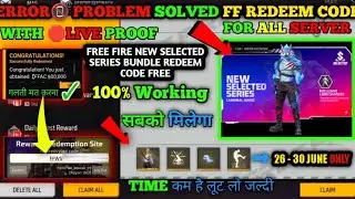 FREE FIRE REDEEM CODE 26 JUNE||FREE FIRE REDEEM CODE BY FURY GAMER|| 