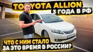 Toyota Alion обзор