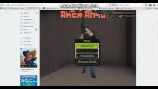 КОНТРА СИТИ КАК Я ИГРАЮ