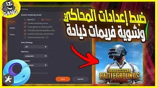 تحديث قديم