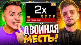 АХАХАХ! ДВОЙНАЯ МЕСТЬ ТЕРСУ😱😱😱
